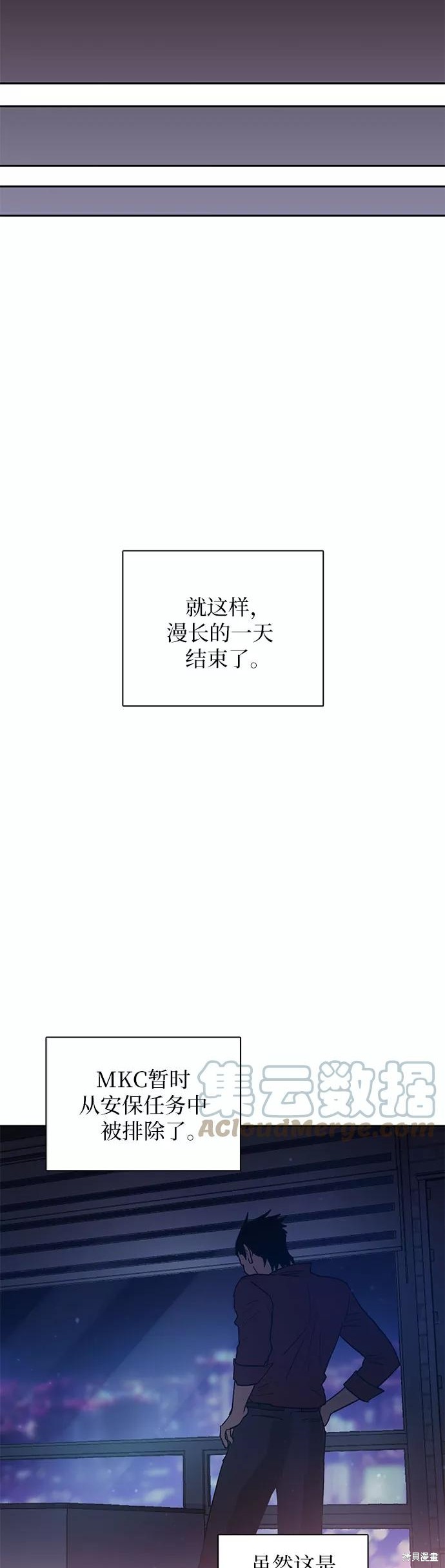 第40话13