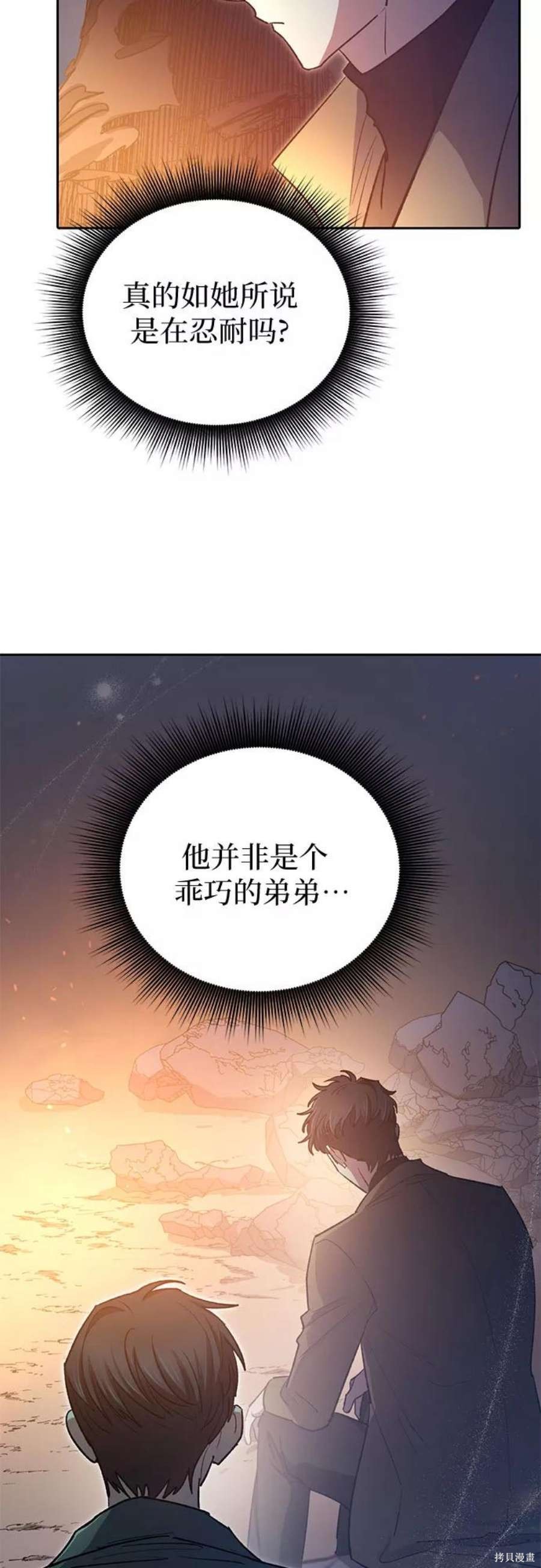 第60话49