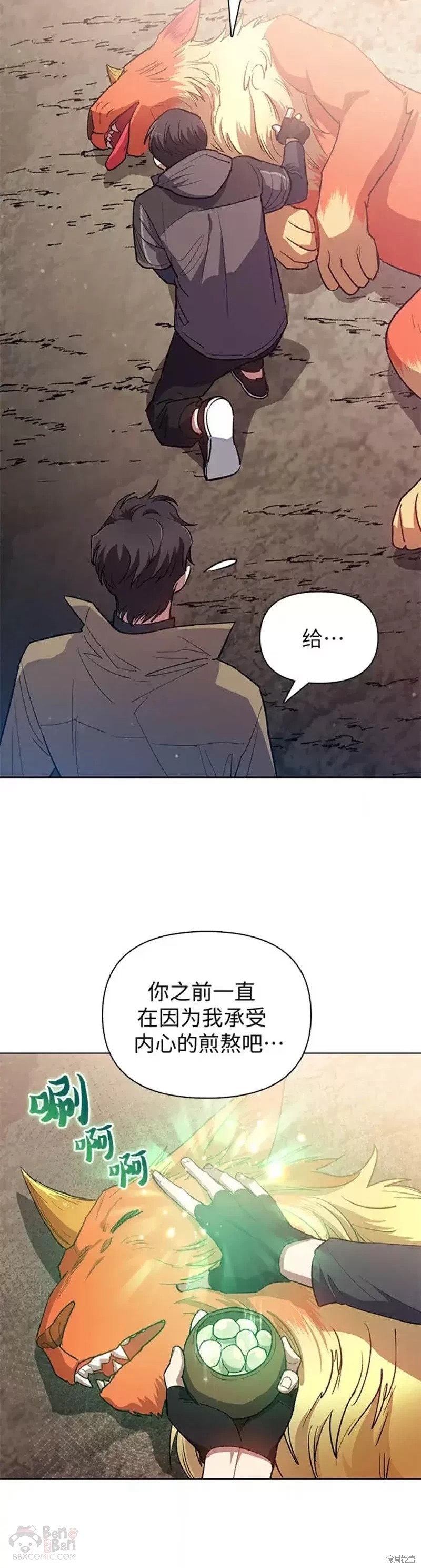 第54话49