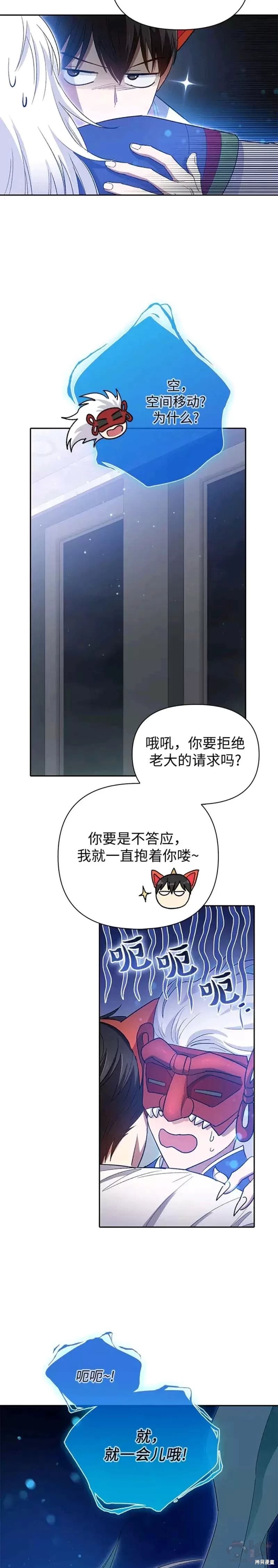 第48话13