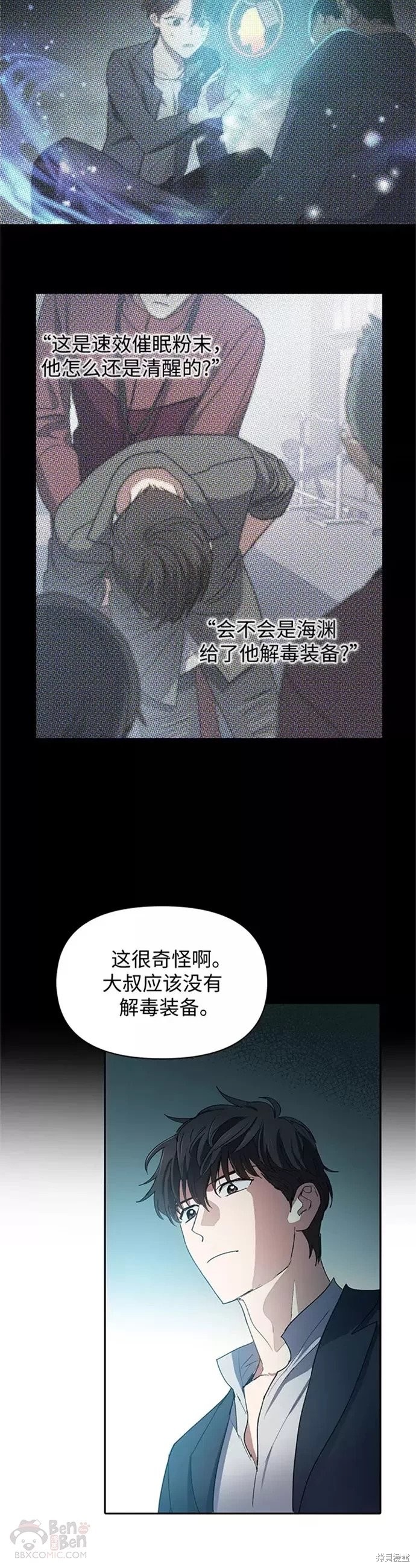 第46话38