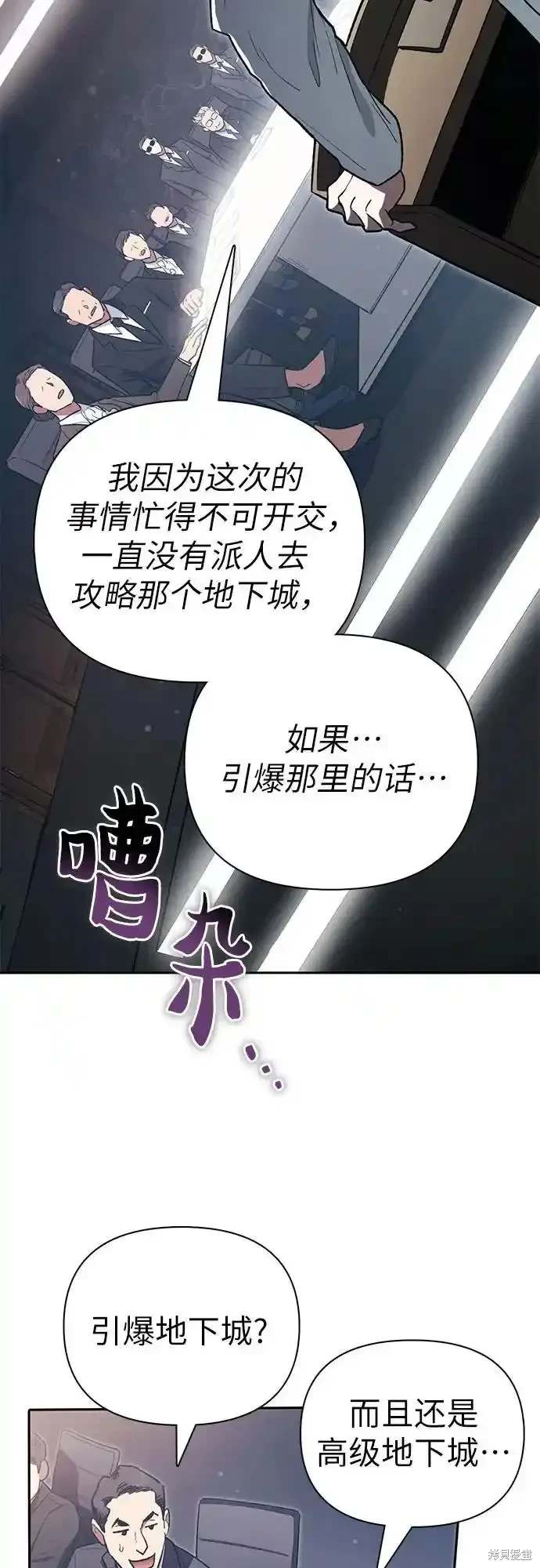 第123话8