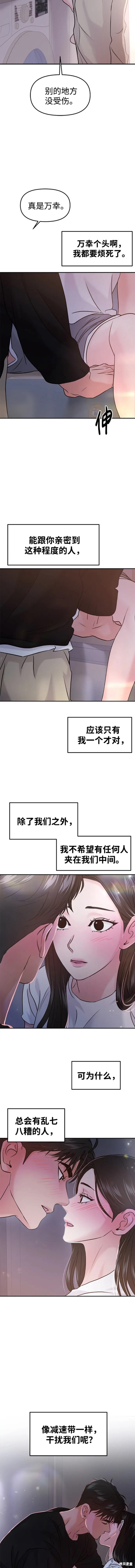 第46话9