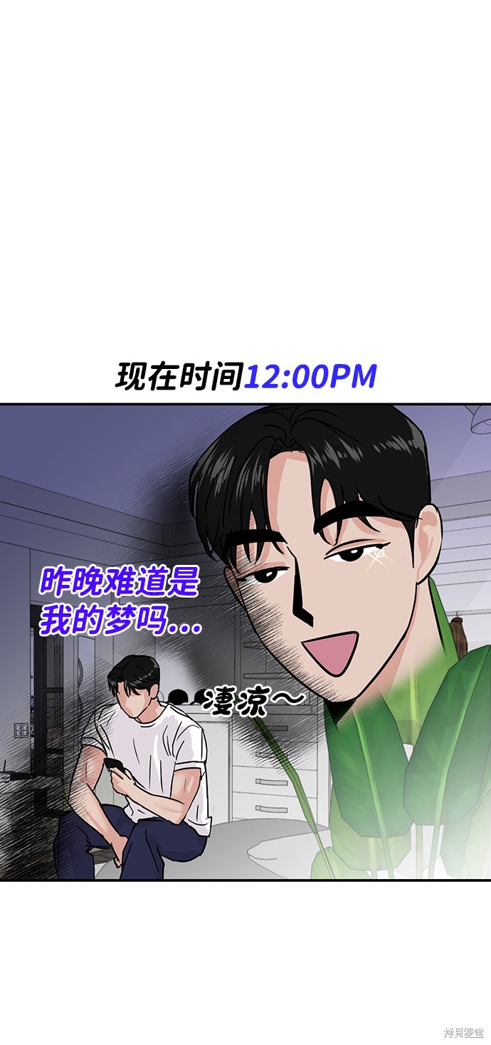 第8话61