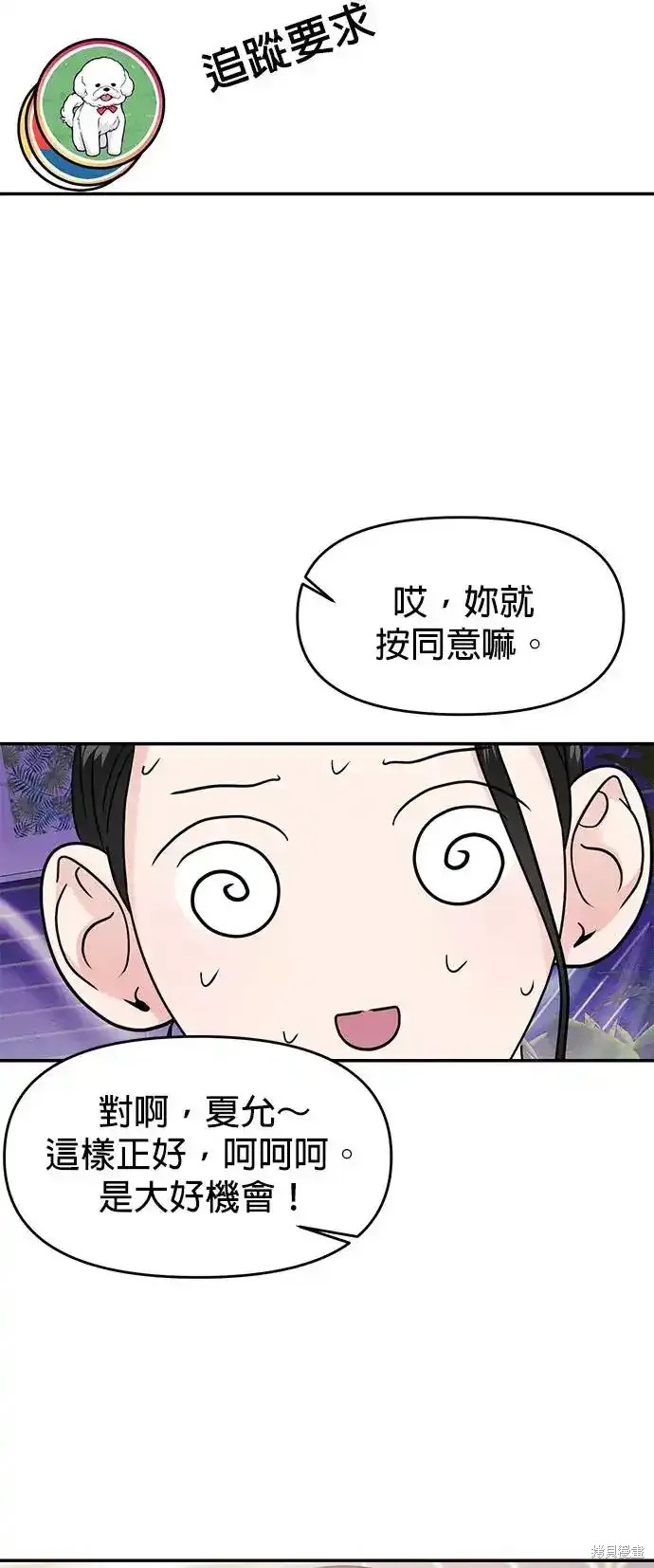 第66话39