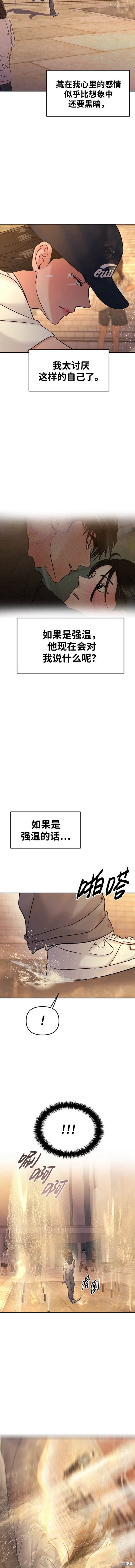 第43话19