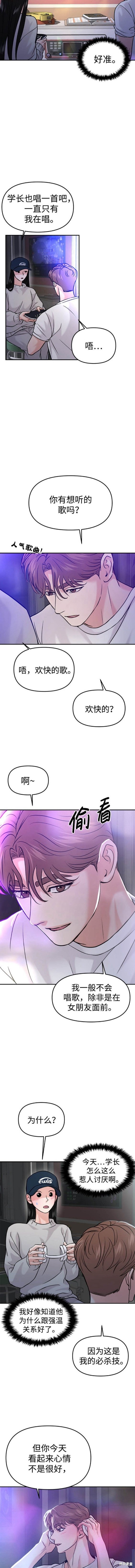 第44话17