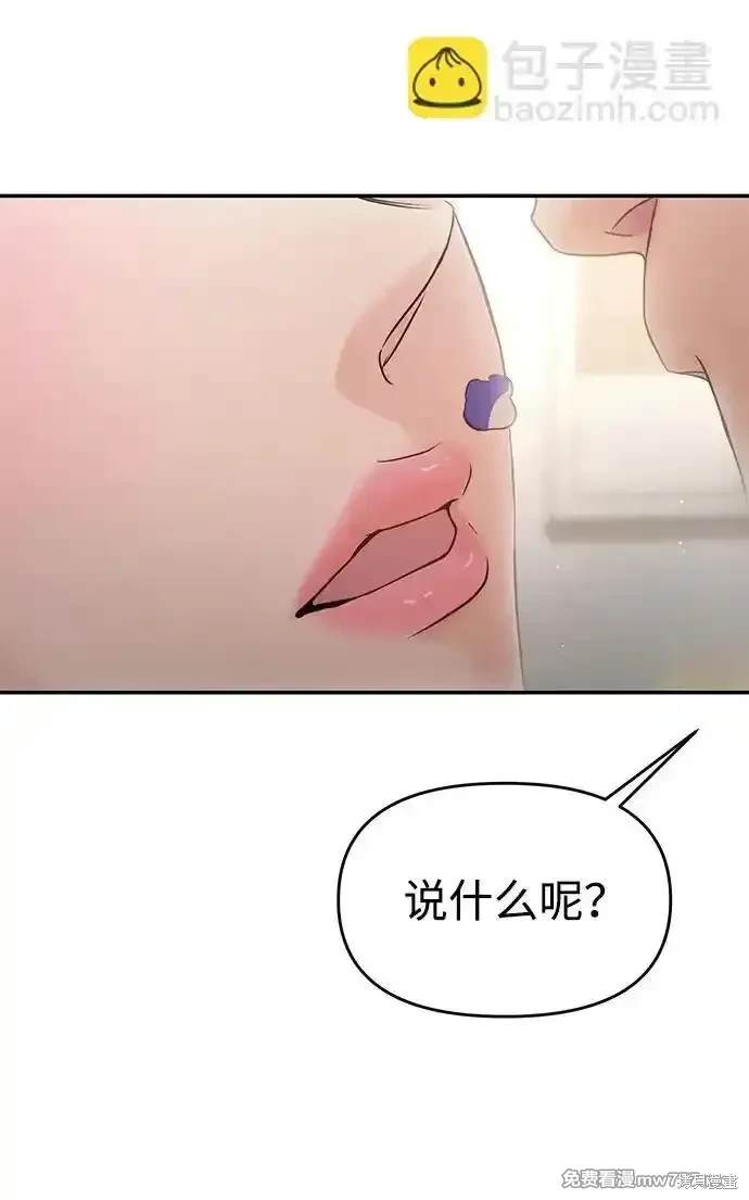 第69话74