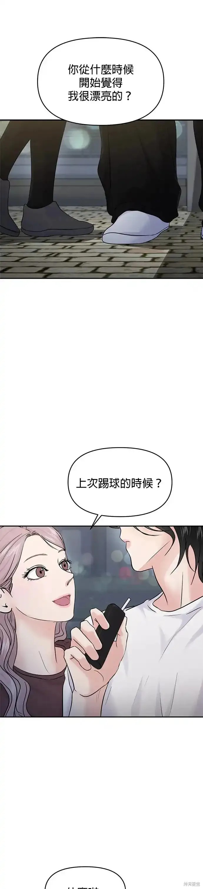 第63话8