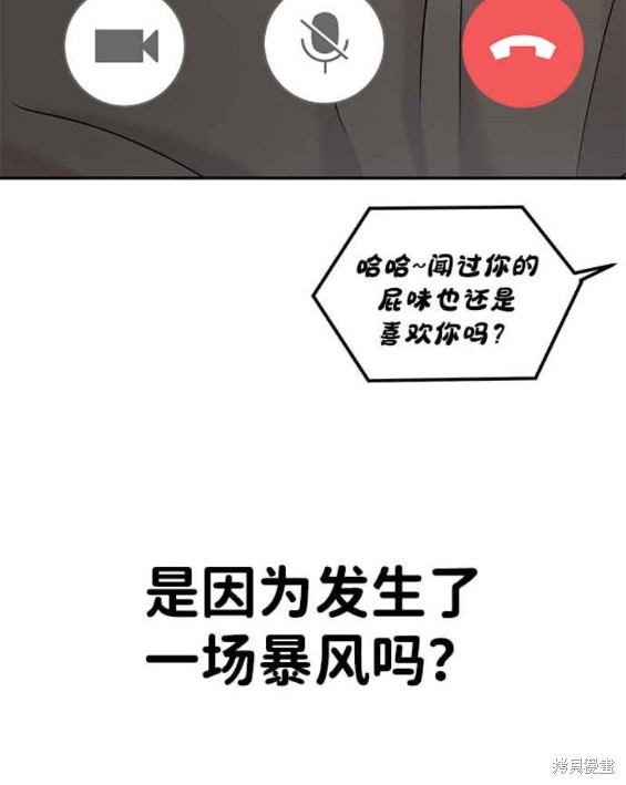 第36话19