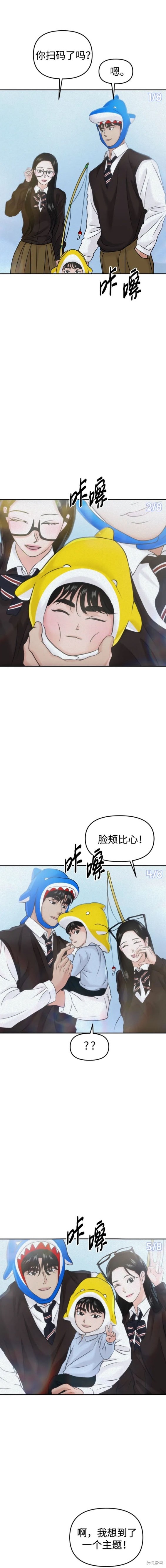 第53话12