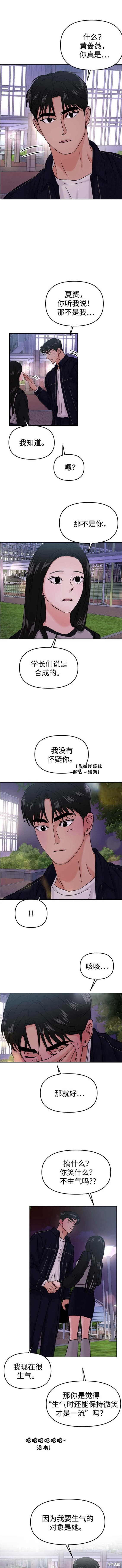 第35话12