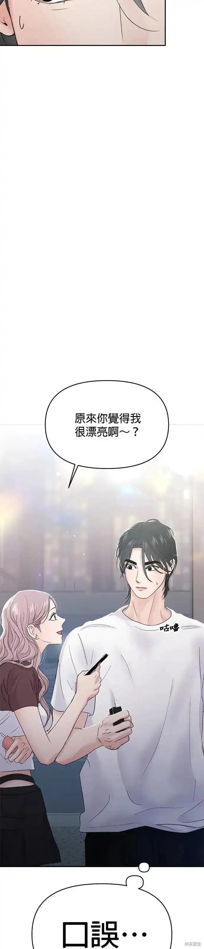 第63话6