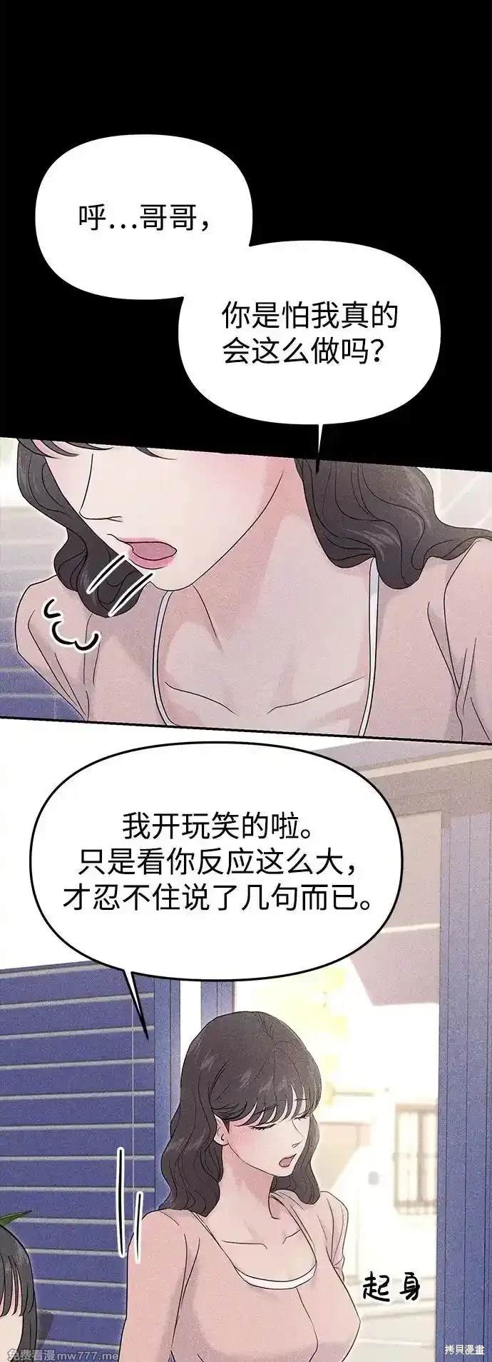 第69话28