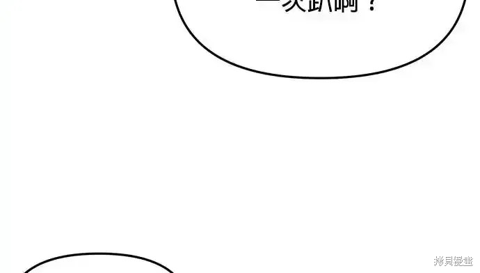 第59话63