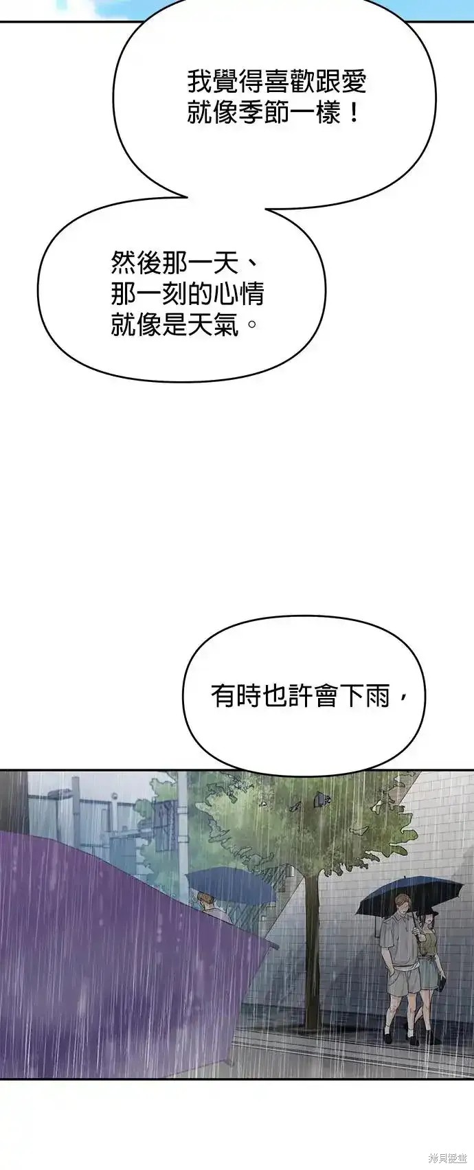 第65话33