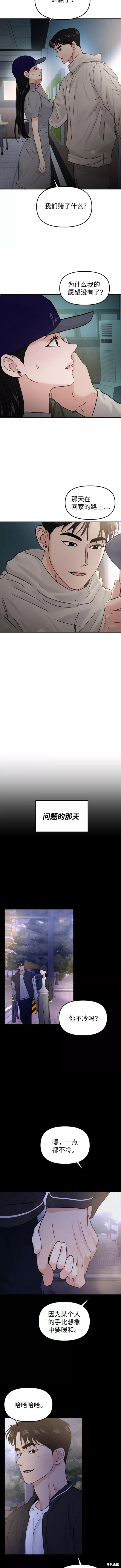 第22话1