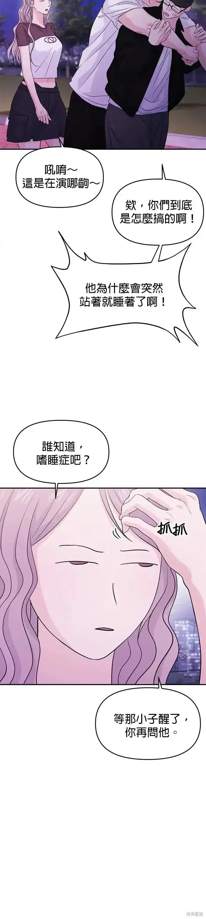 第63话34