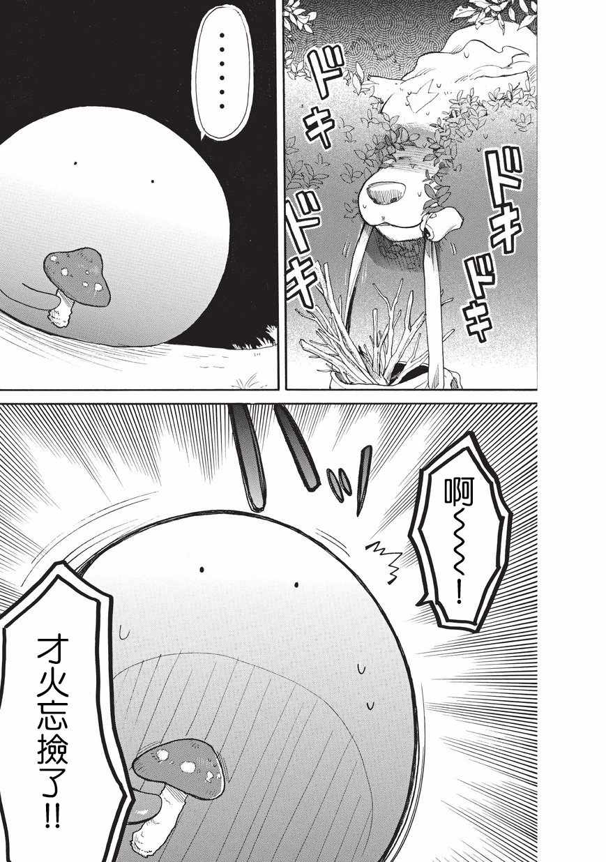 第8话12