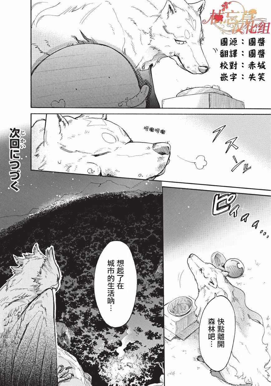 第8话15