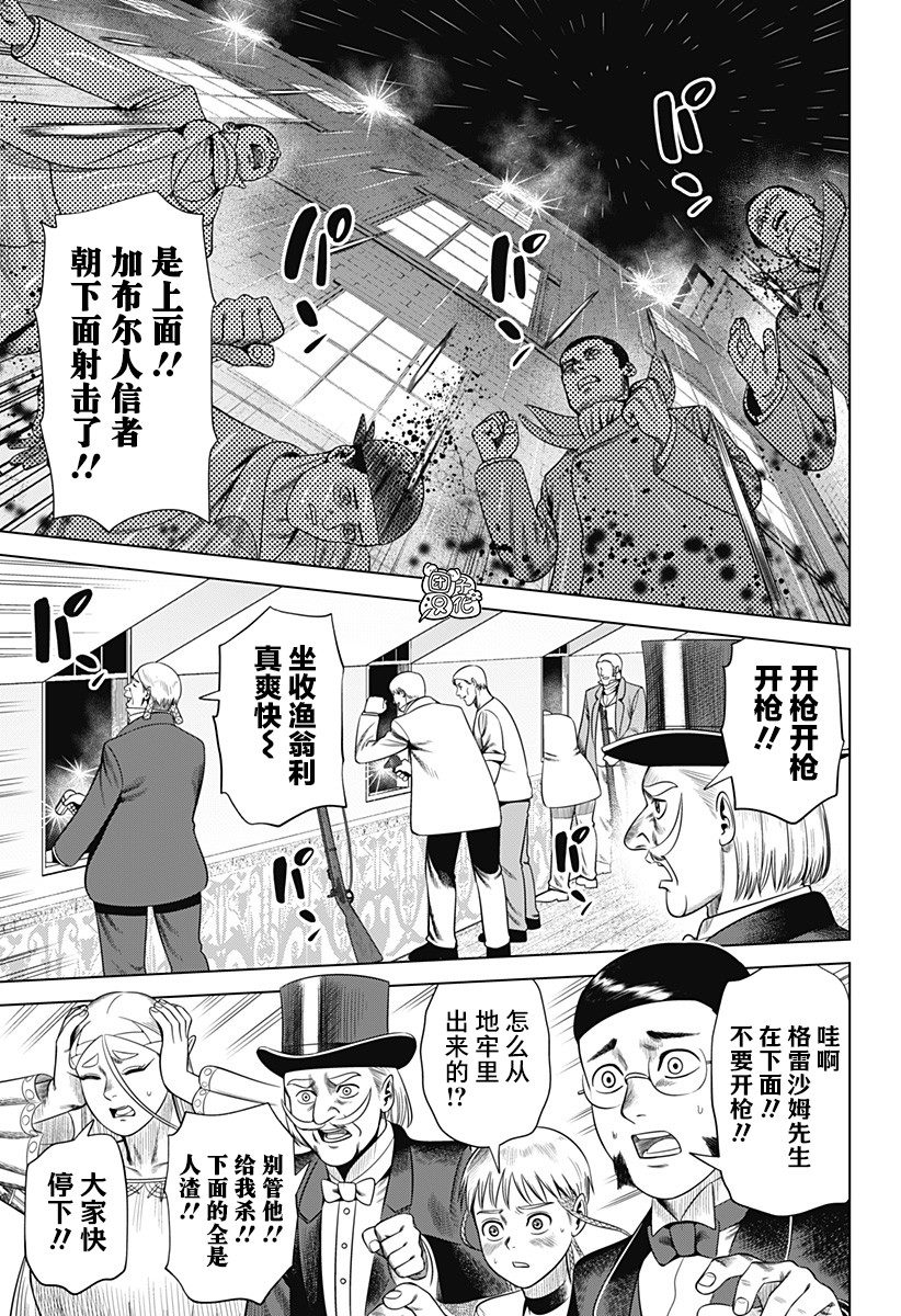 第40话14