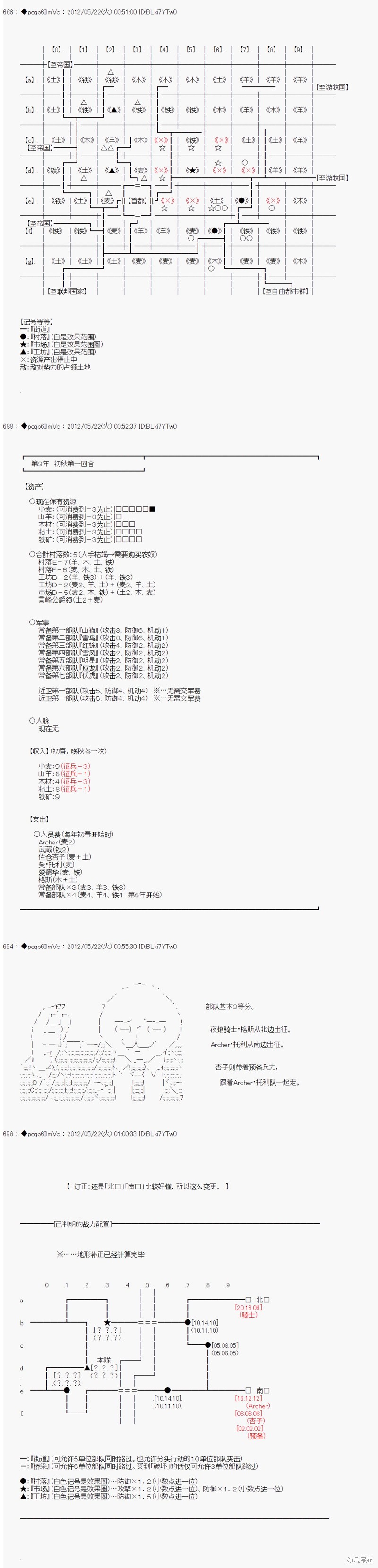 第120话9