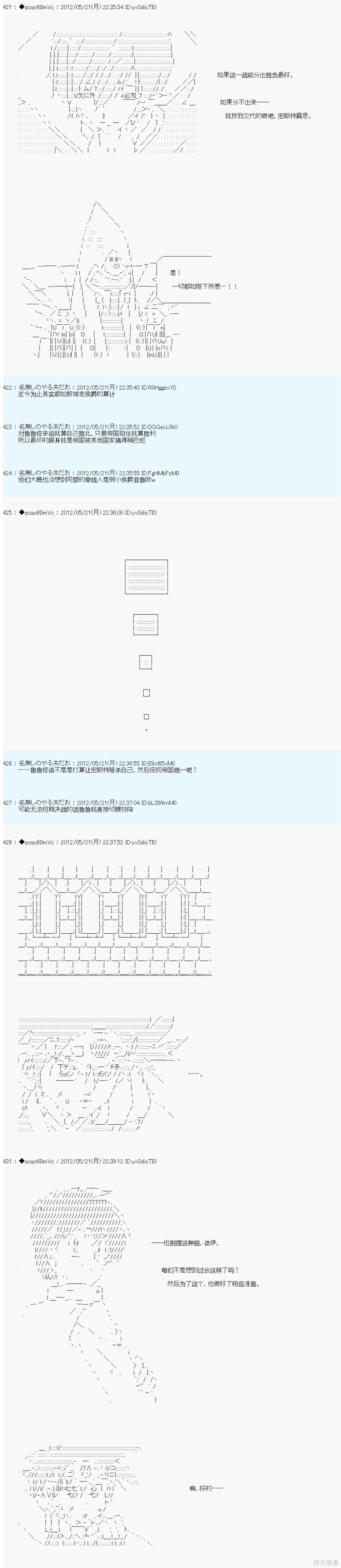 第119话9