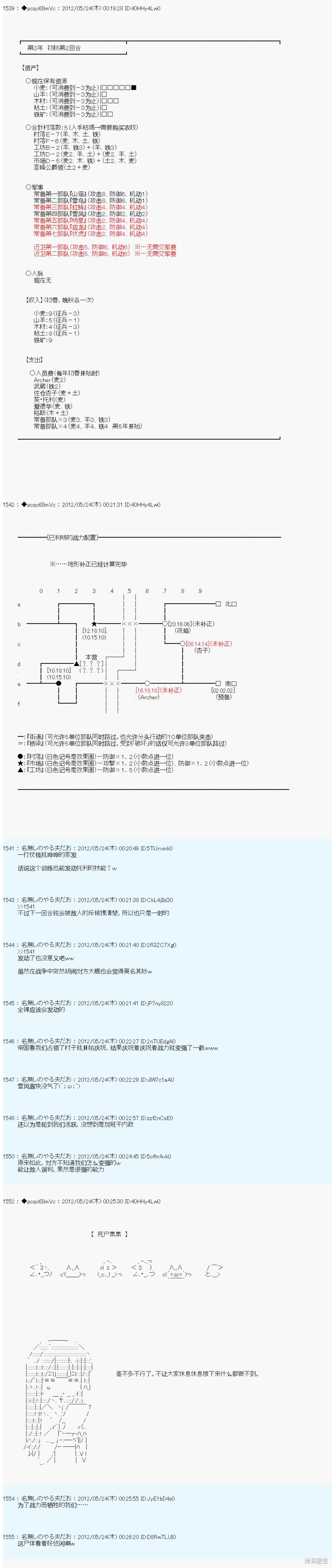 第123话4