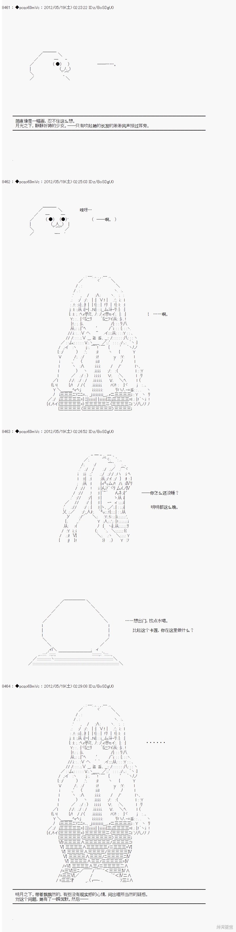 第116话1