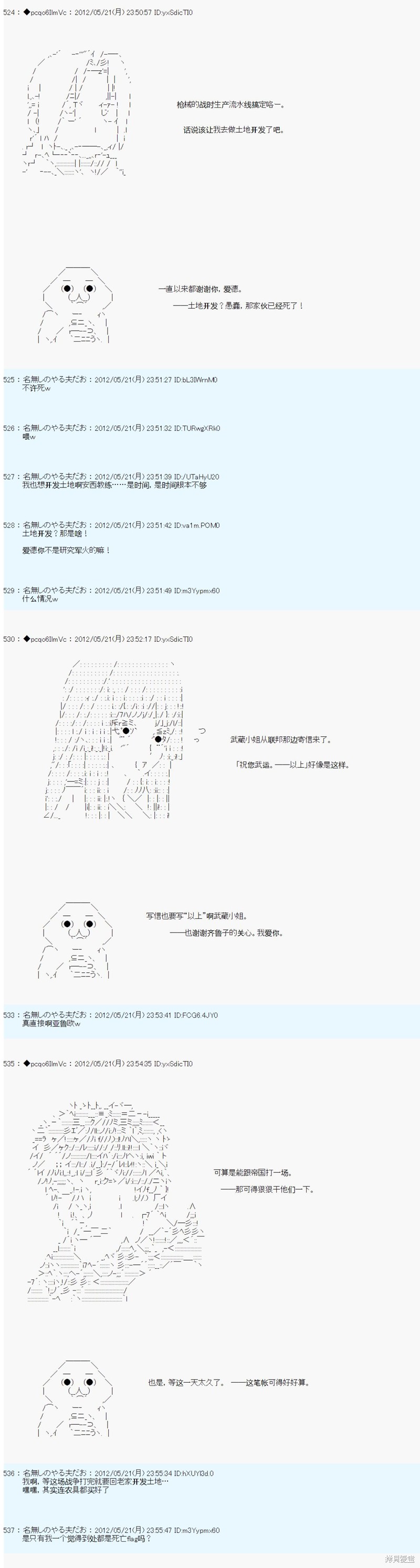 第120话1