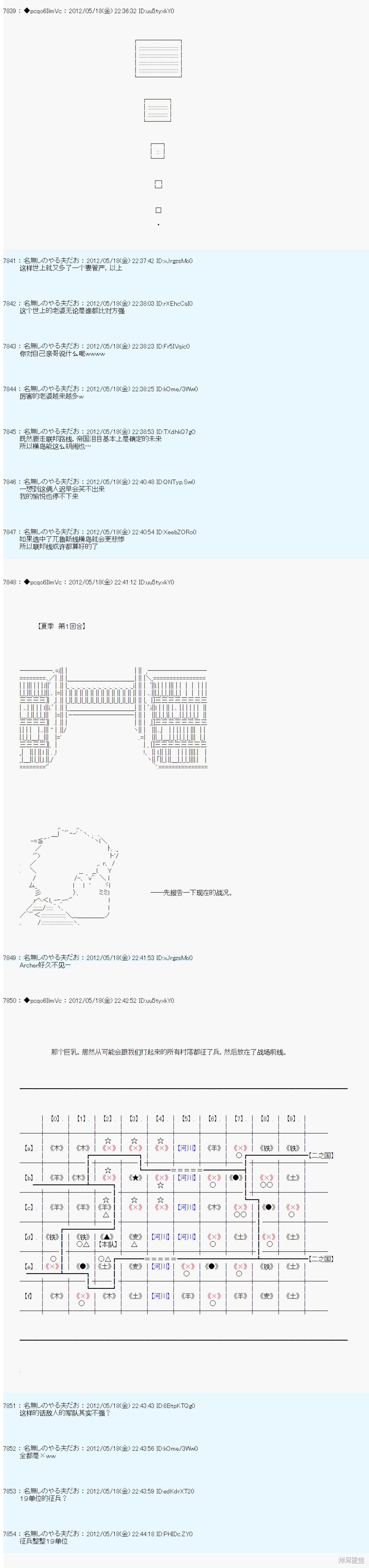 第114话5