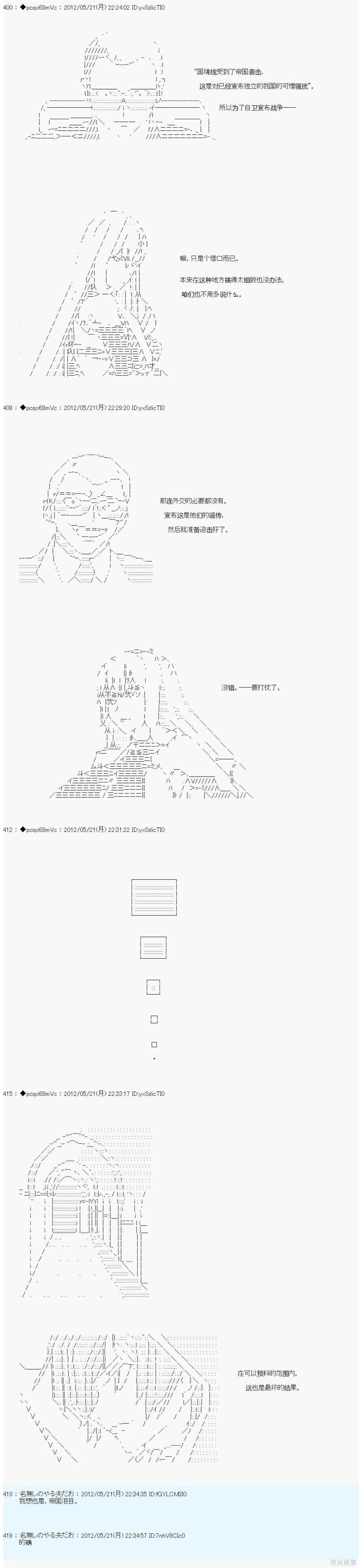 第119话8