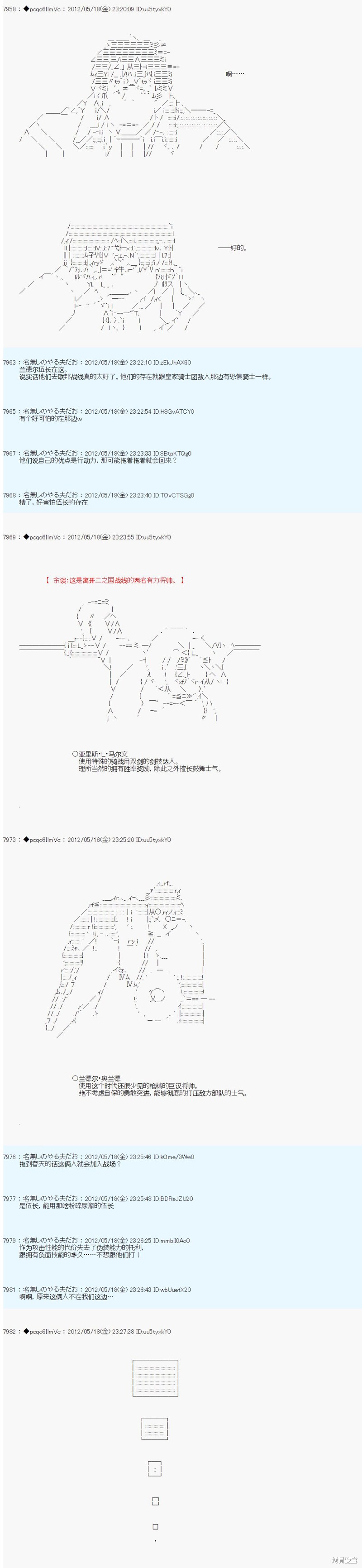 第114话11