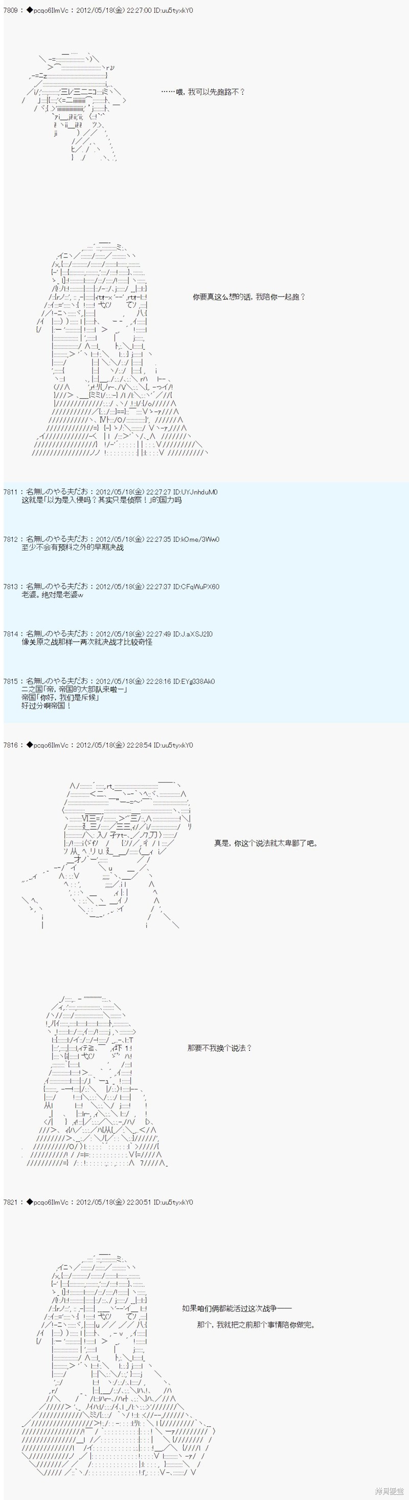 第114话3