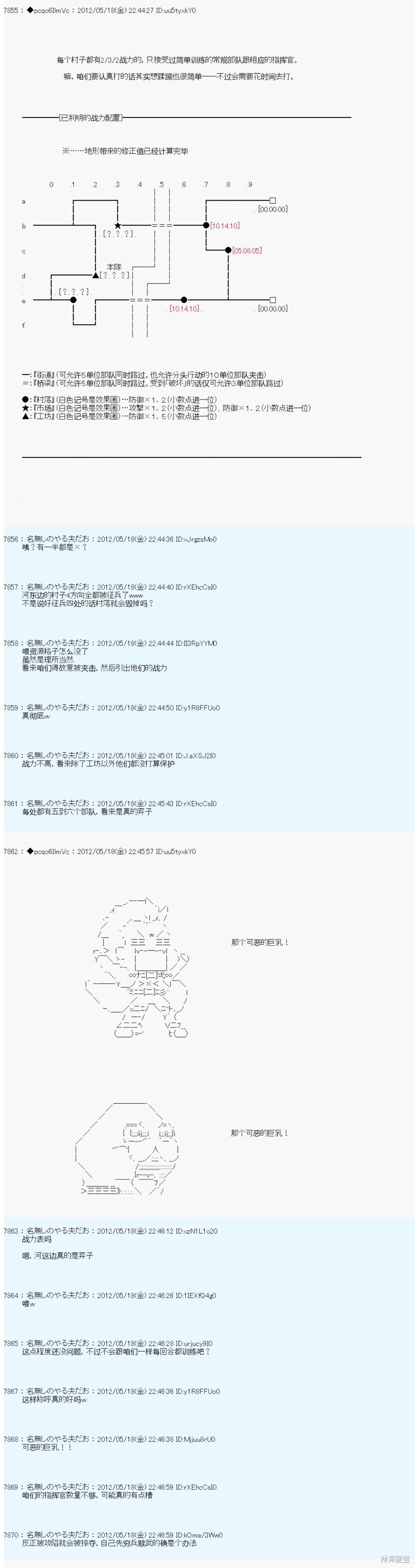 第114话6