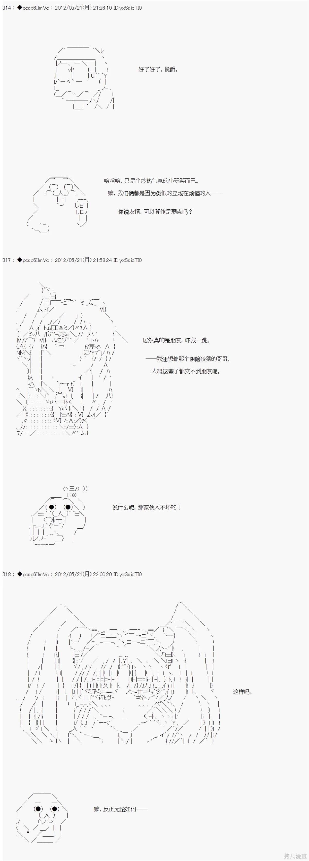 第119话4