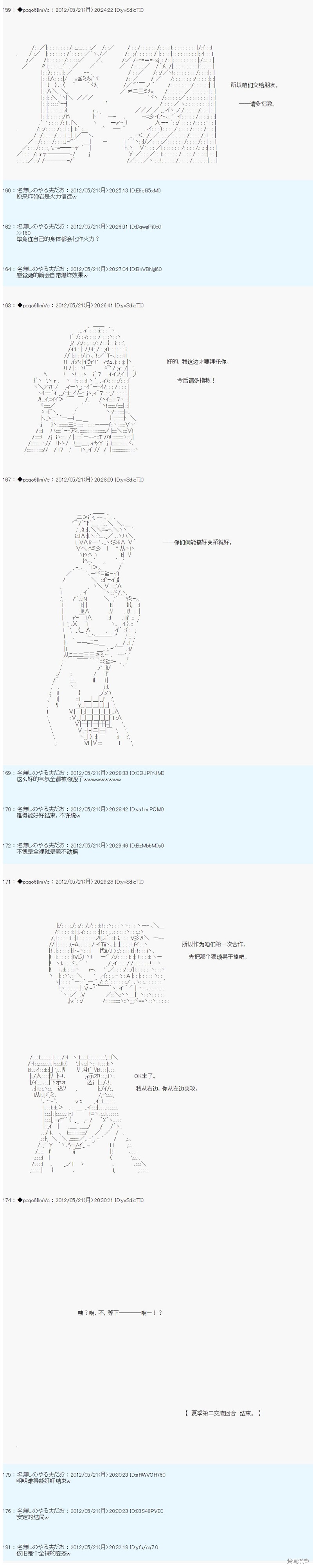 第118话15