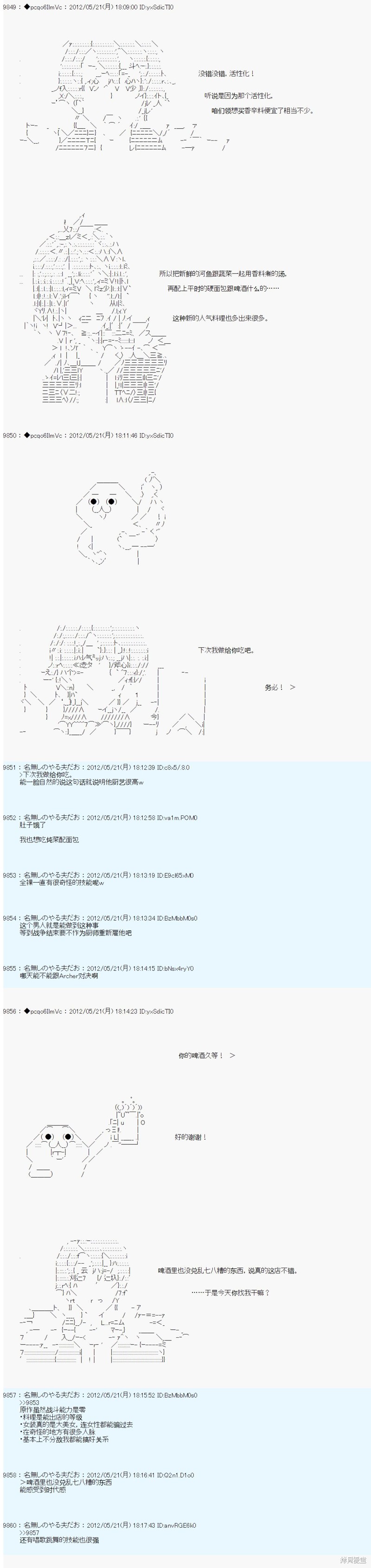 第118话2