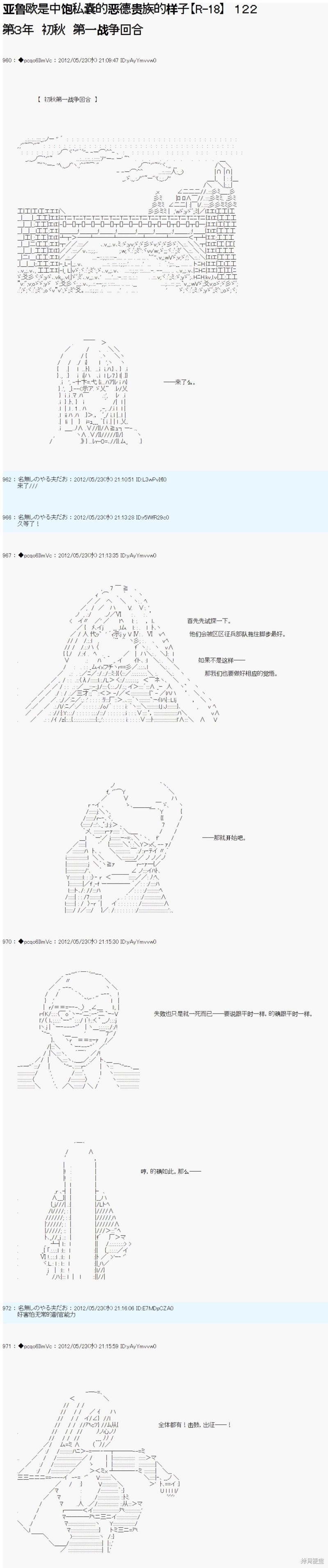 第122话0