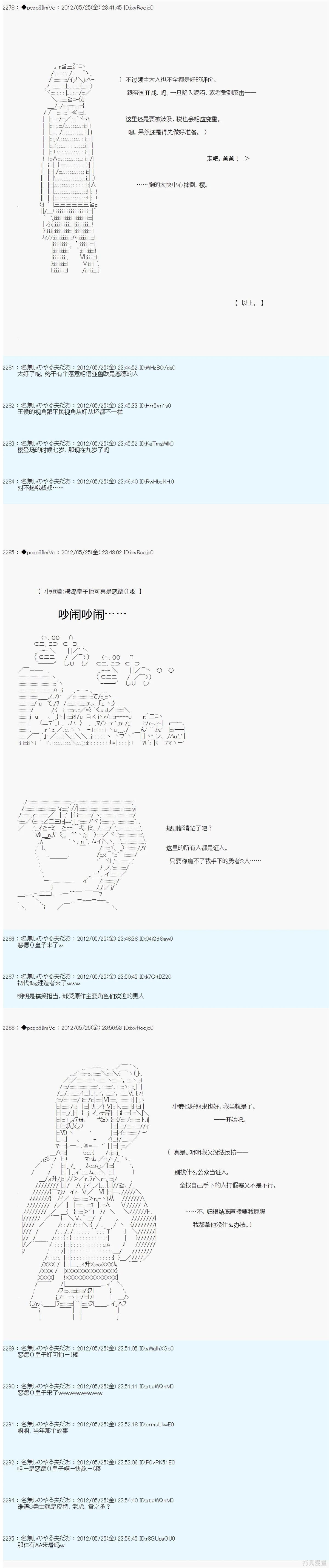 第125话2