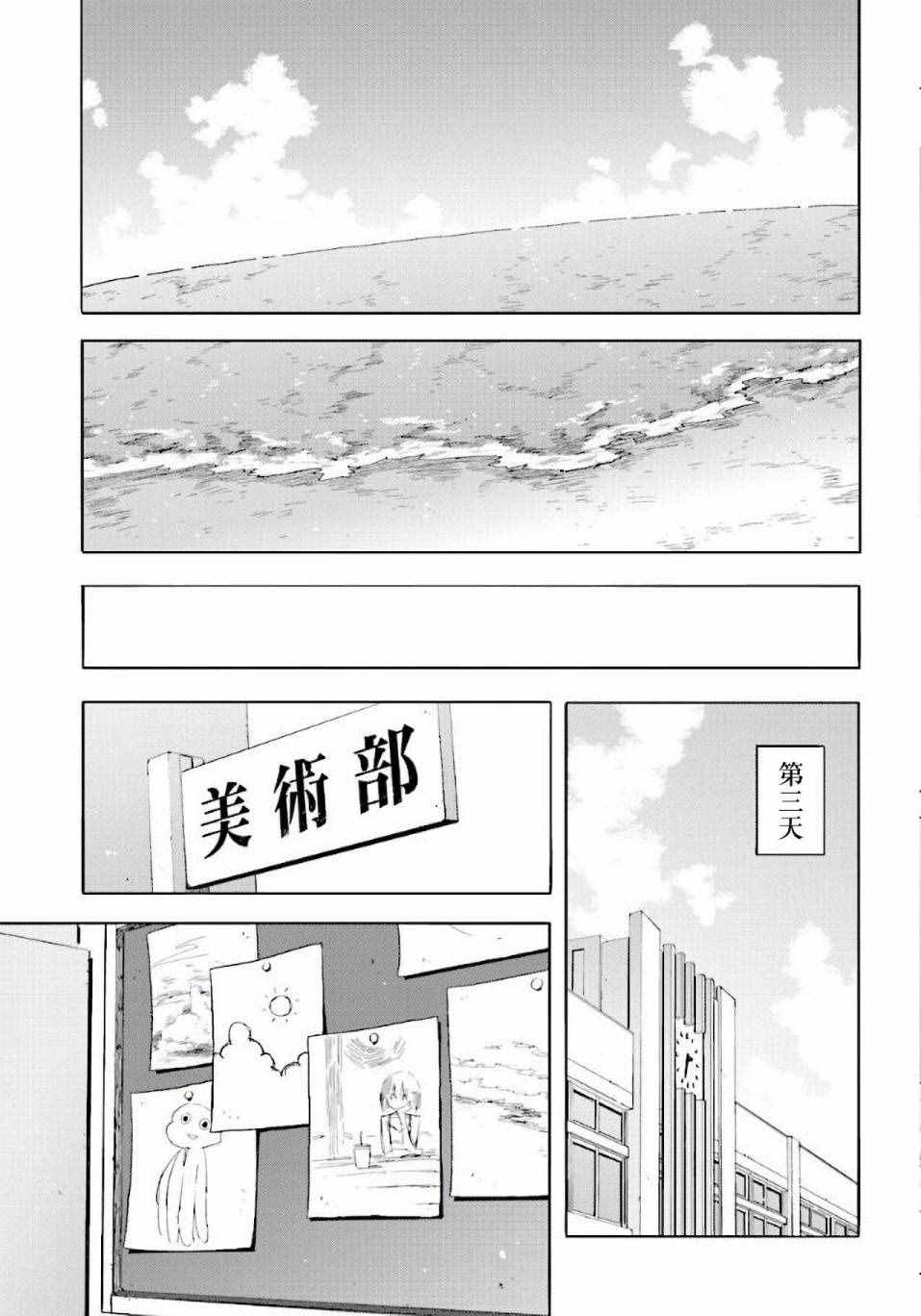 第45话22