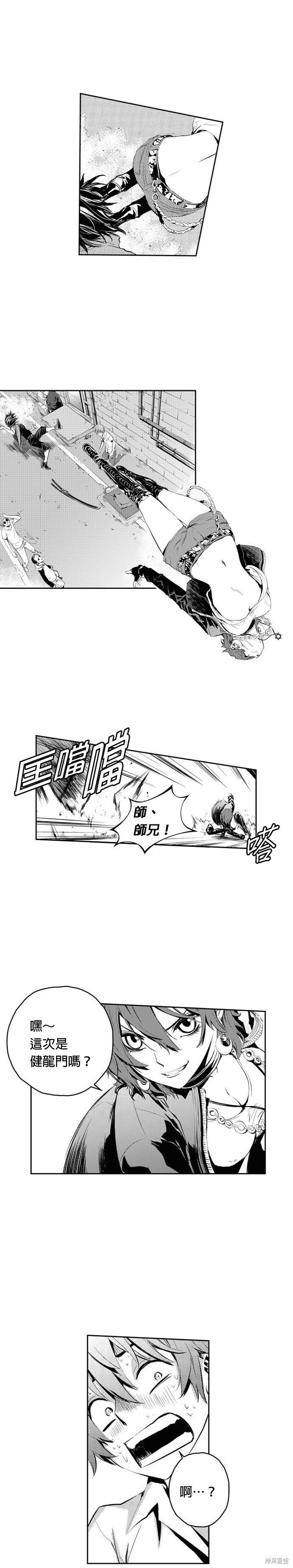 第73话21