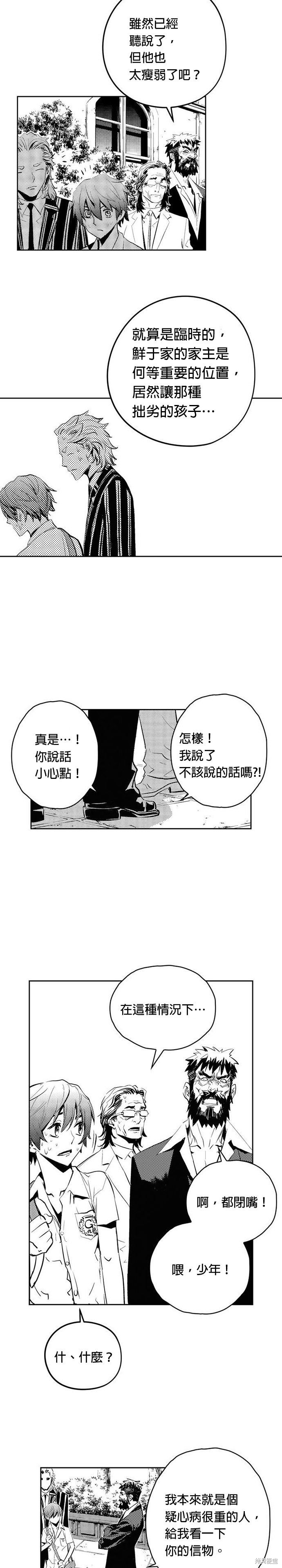 第76话2