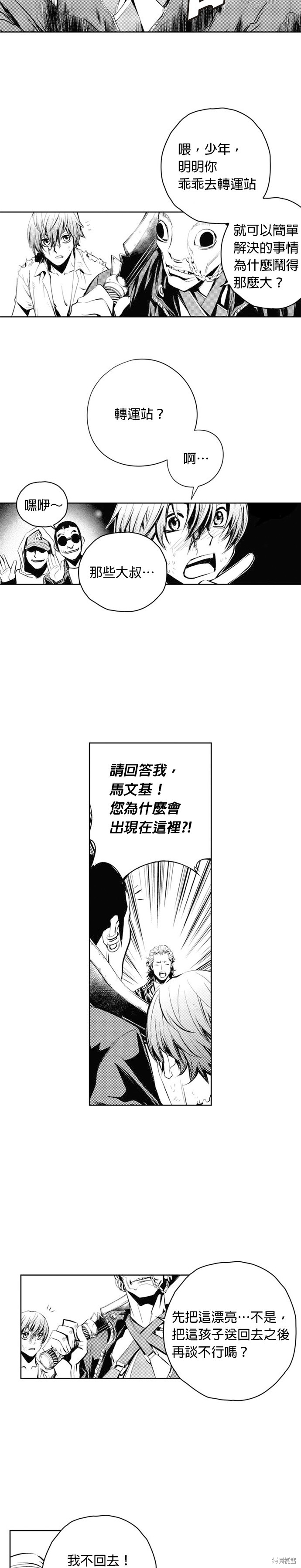 第55话2