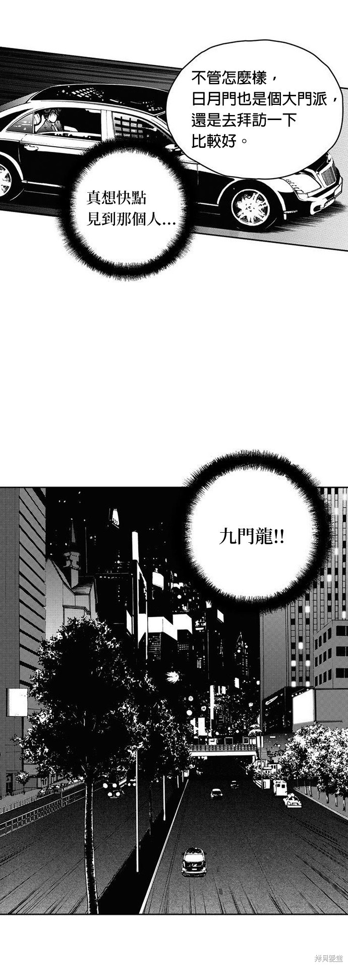 第10话32