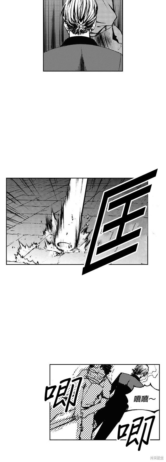 第13话5