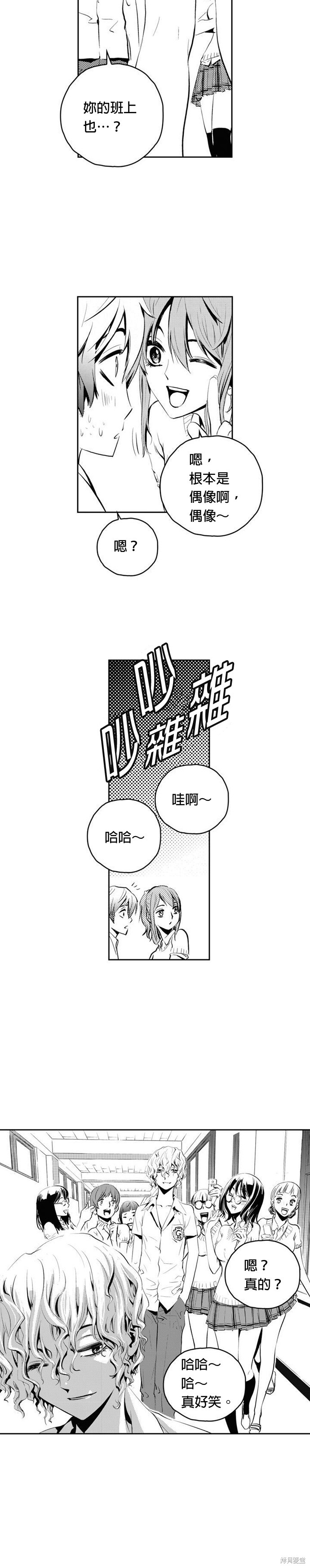 第77话20