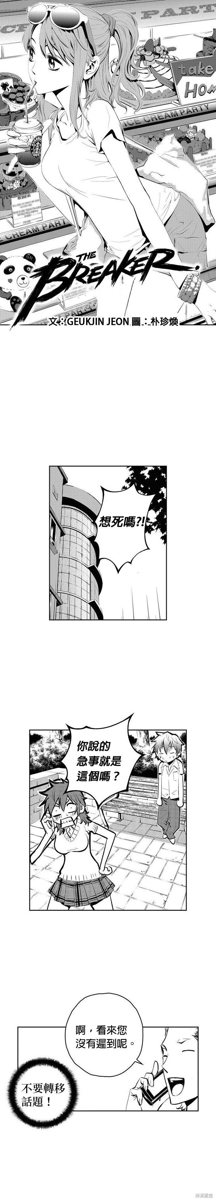 第77话0