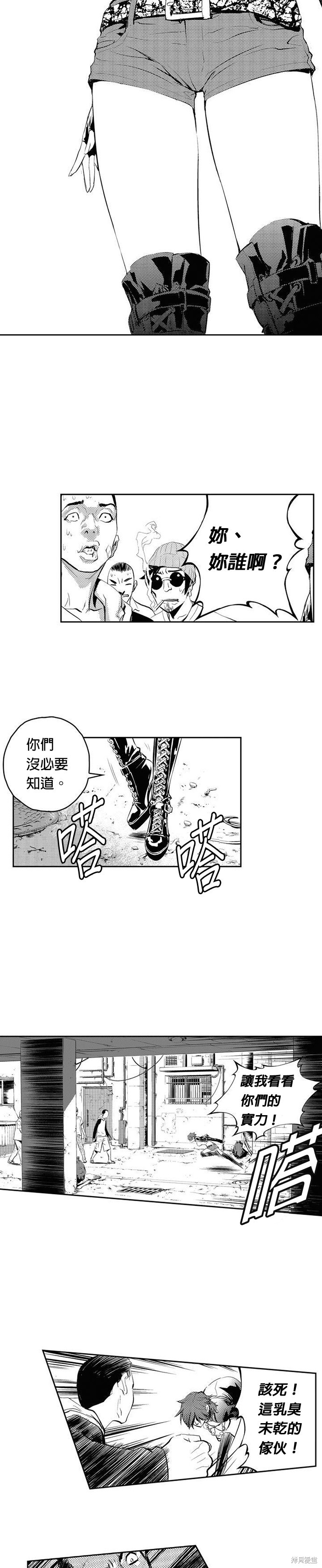 第74话1