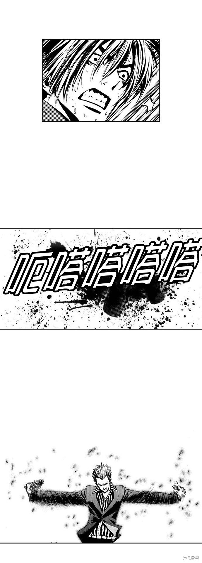 第14话29